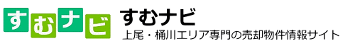 すむナビ